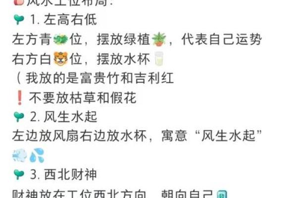 招财风水的外圆内方布局巧妙提升运势
