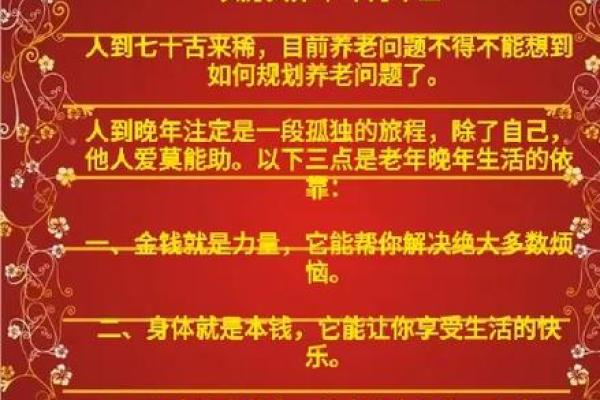 农历出生，未来注定辉煌的标志