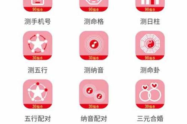 慧字五行属性解析及其影响分析