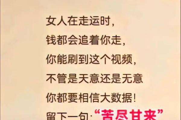 为什么我注定要走上发婆家的路