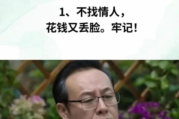 为什么我注定要走上发婆家的路