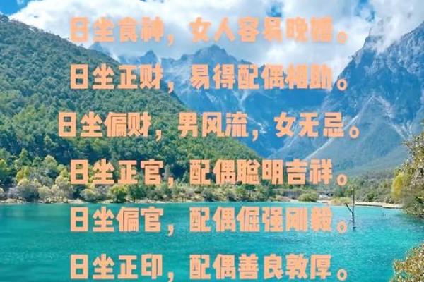 生辰八字决定命运，戴这些饰品助你运势爆棚！