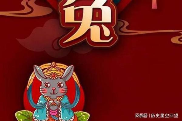 属兔人的运势如何？最佳与最差时机