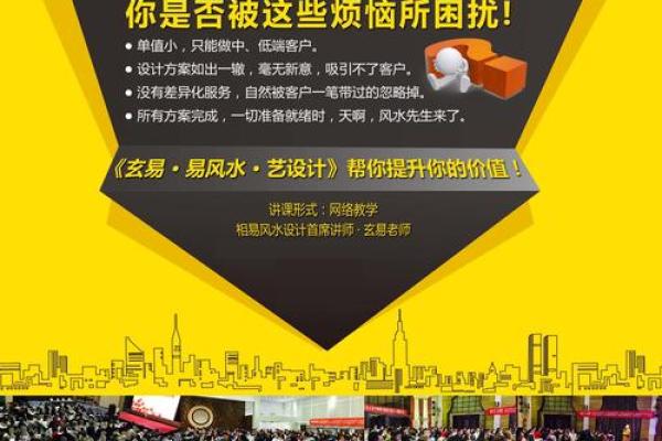 泉州专业办公风水老师推荐与咨询电话解析
