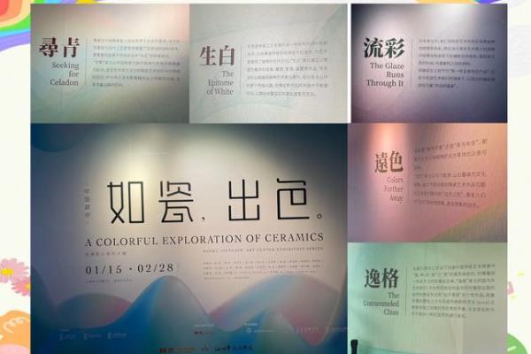 从色彩到命名：解锁带颜色名字的创意魅力