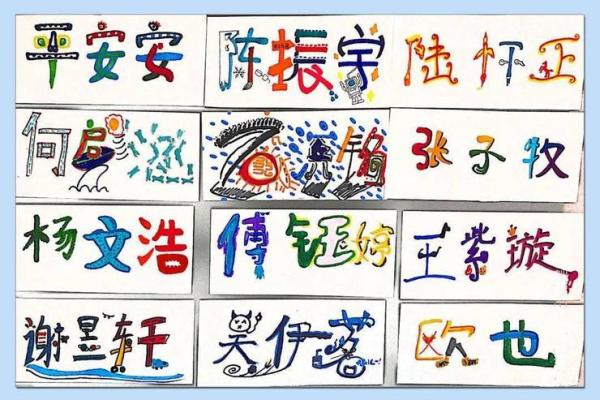 从色彩到命名：解锁带颜色名字的创意魅力