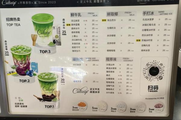 为奶茶店取个独特名字，吸引顾客的五个创意技巧