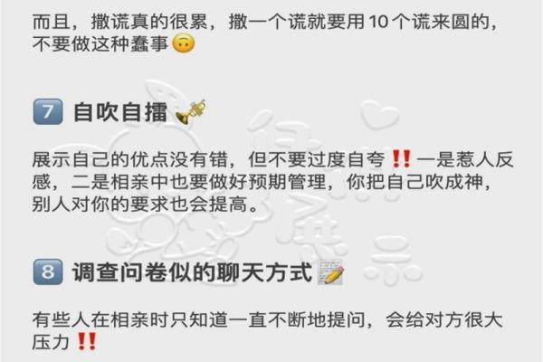 用生辰八字配对，轻松避开婚姻中的雷区