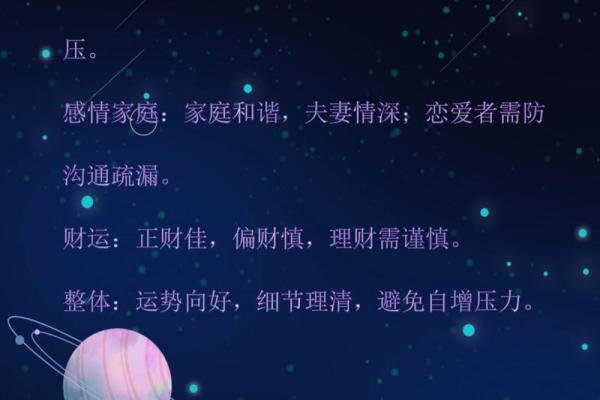 鼠男本命年如何适应环境变化