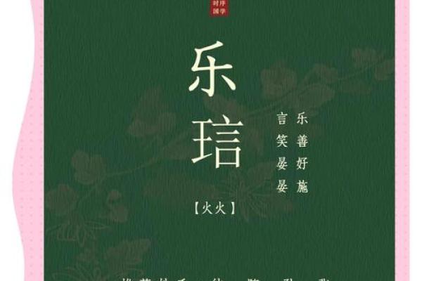 晅字搭配男孩名字的最佳组合推荐
