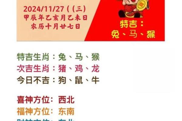 属马人本命年如何找到人生方向