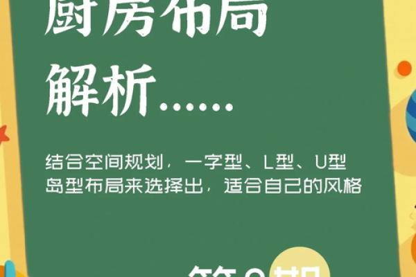 家居风水指南：如何布置卫浴提升运势