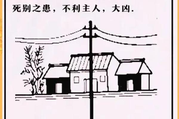 古风家居风水的利与弊，你了解吗