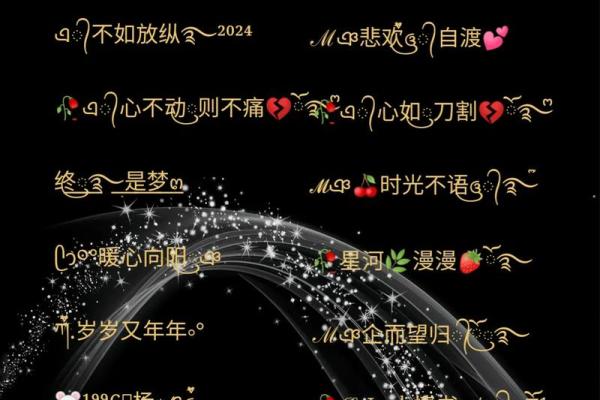 如何选择一个平淡却独特的微信名字