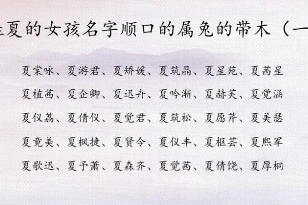如何通过生辰八字挑选完美名字，给宝宝带来好运？