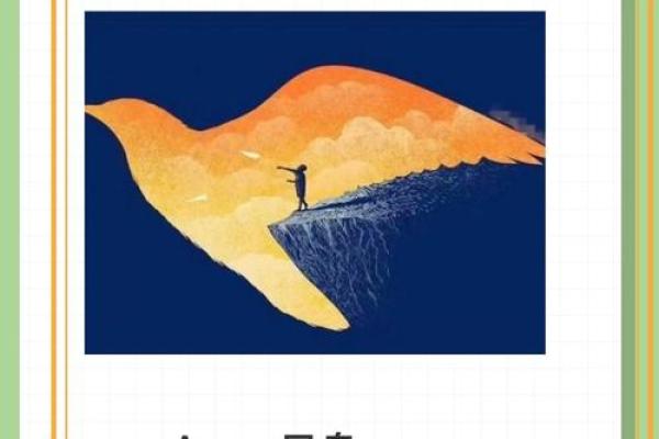 生人的命运之谜：了解你的天赋与挑战