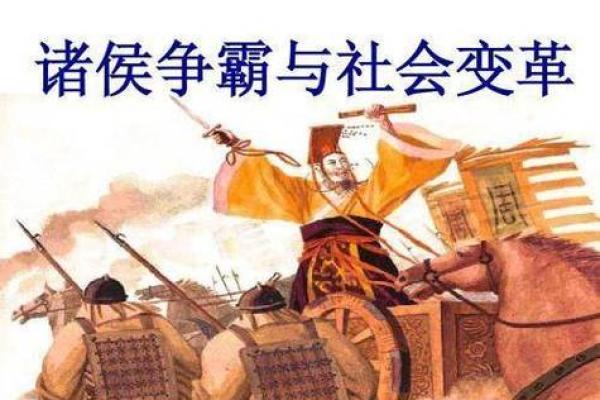 从四个名字看社会变革与人文精神
