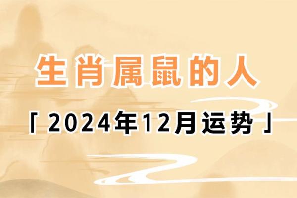本命年鼠男如何增强自我控制力