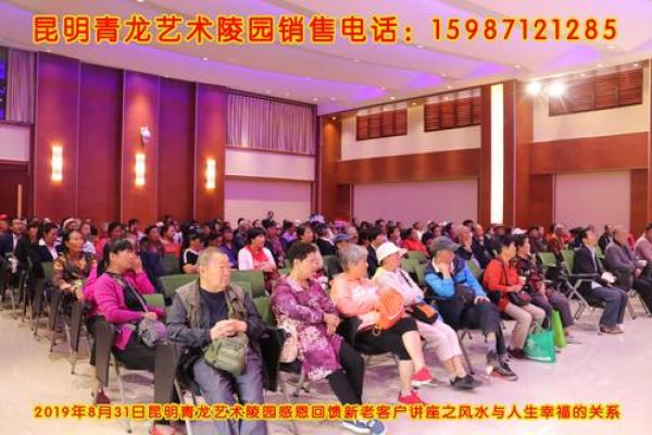 如何在昆明寻找家居风水客户的有效途径