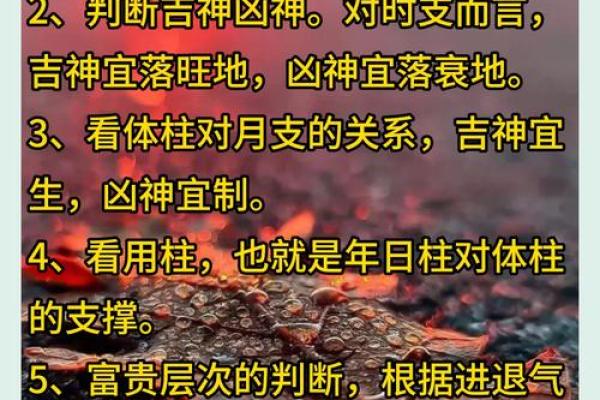 专家教你如何判断生辰八字是否精准！