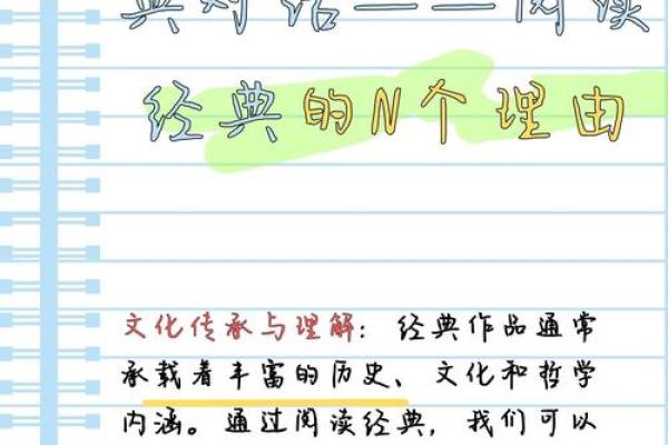 西命的定义与影响：探索西命背后的文化与哲学意义