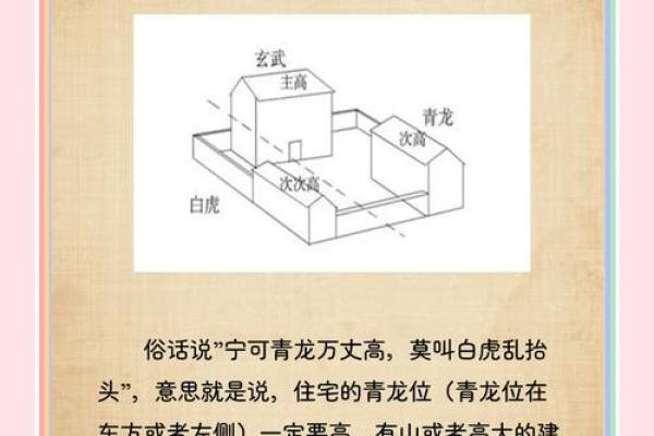 挑选靠谱家居风水师，提升家中运势的关键