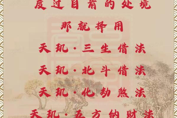 挑选靠谱家居风水师，提升家中运势的关键