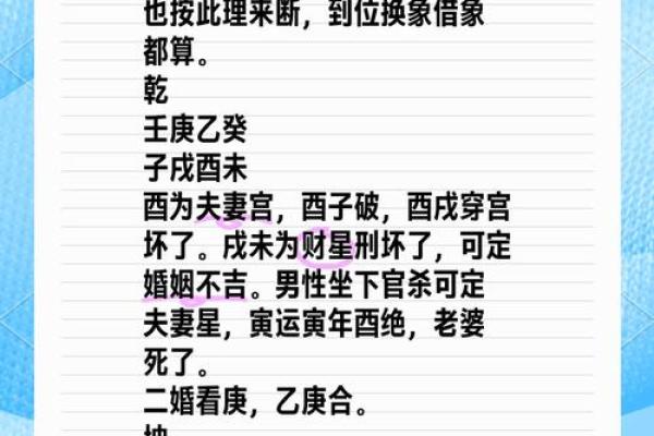 婚姻中的甲子情感周期：每个阶段该如何应对