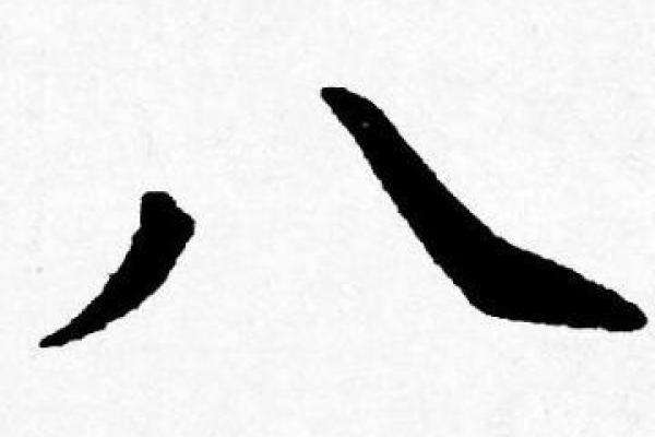 破解唐伯虎八字密码，了解他为何才华横溢
