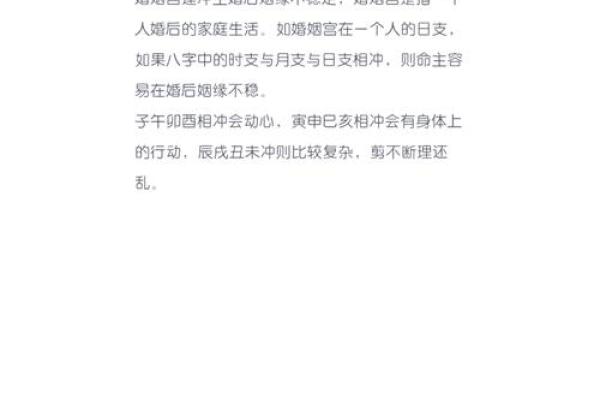 为何有些人天生桃花运旺盛解析