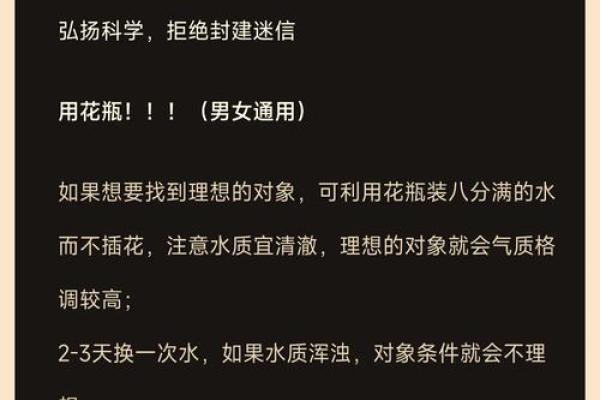 专家教你破解女命桃花运的秘密