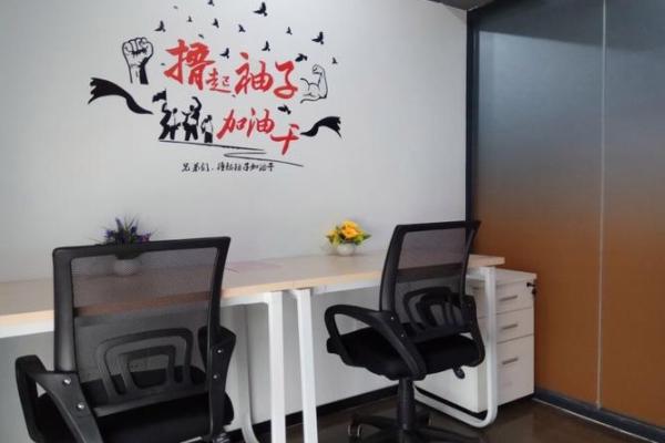 优化新办公环境风水，打造理想工作氛围