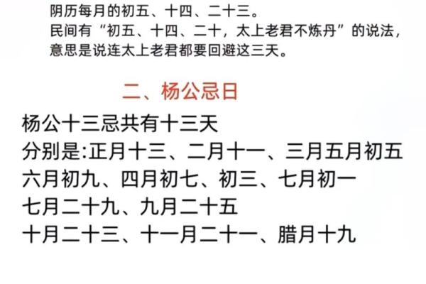 四柱八字揭秘：如何通过八字看透你的命运走向？