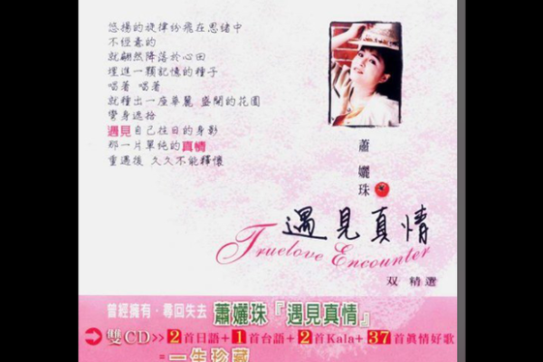 诺，承载梦想与承诺的名字