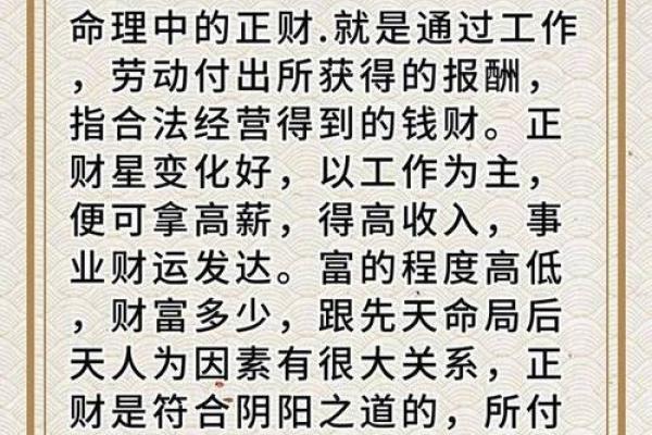 改善财运的十个简单风水秘诀