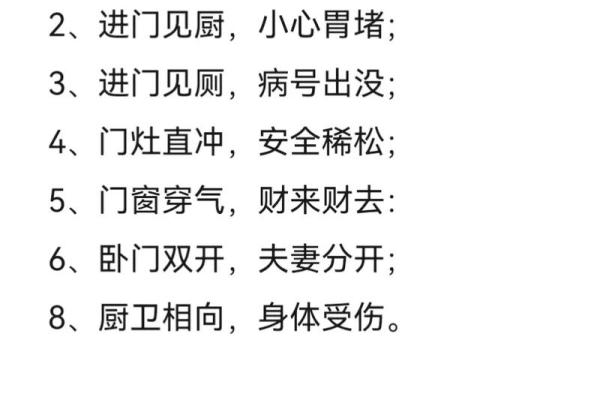 提升家居风水的五大秘诀