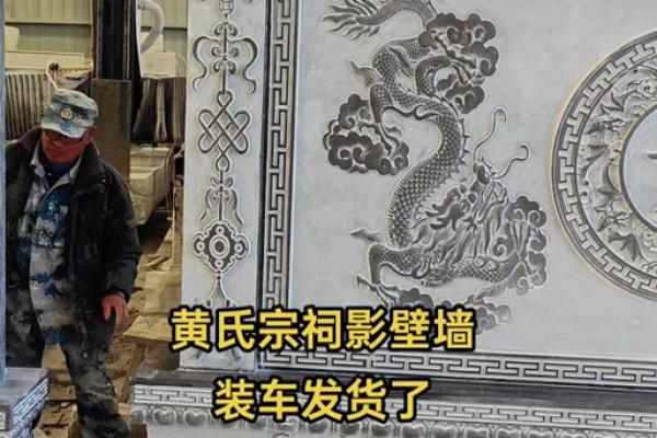 如何利用照壁提升家居风水的气场