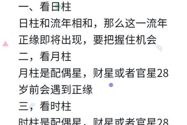 八字暗示你是否适合出国，看看命运如何引导你！