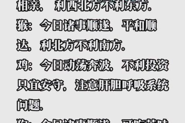 属鼠运程解析：事业与感情的双重挑战