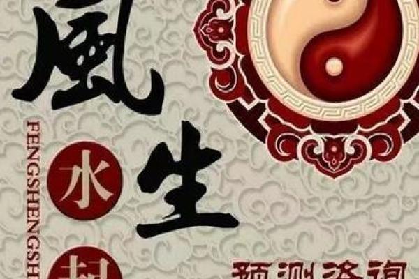 寻找青岛最受欢迎的家居风水专家