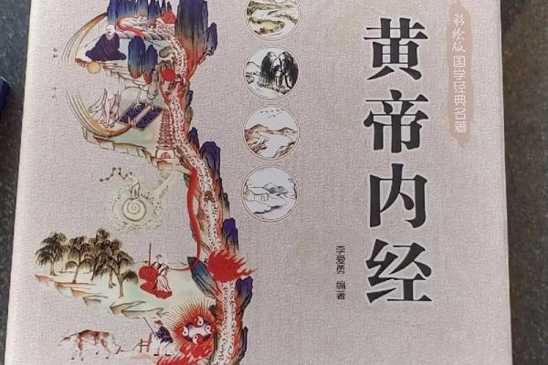养命之源与长寿：科学揭秘长寿背后的健康秘诀