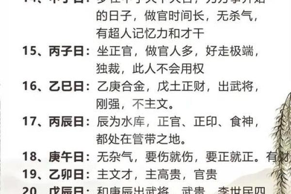 土多八字运势不佳？这五个调整方法帮你扭转乾坤