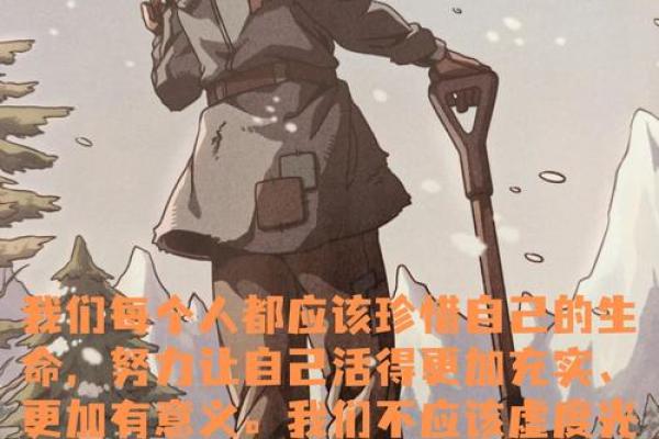 阴命女孩：如何识别并转变困境