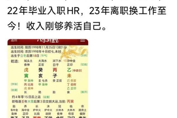 本命年马女如何调整人际关系