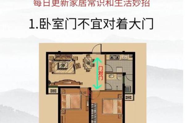 选择风水家居商城助你提升运势