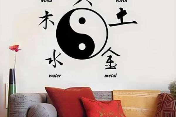 探索木家居风水的平衡与能量调和