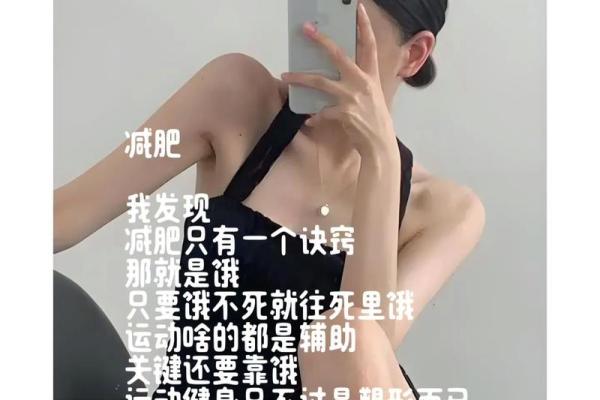 为什么与饿什么命息息相关