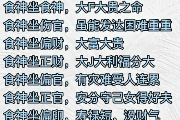 女命八字如何影响命运走向？揭秘关键因素与调整方法