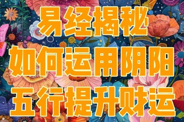 提升财运的招财图片选择指南