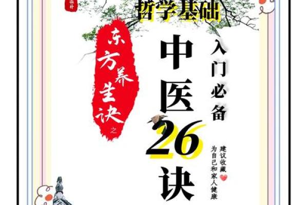 五行火木相生，打造独特的命名秘籍